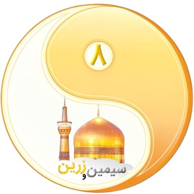 فروشگاه : علاء الدین
